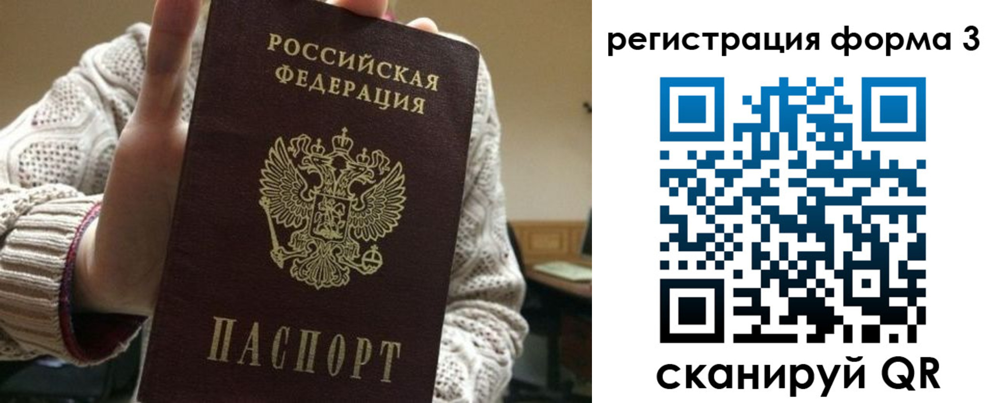 форма 3 в Михайловке