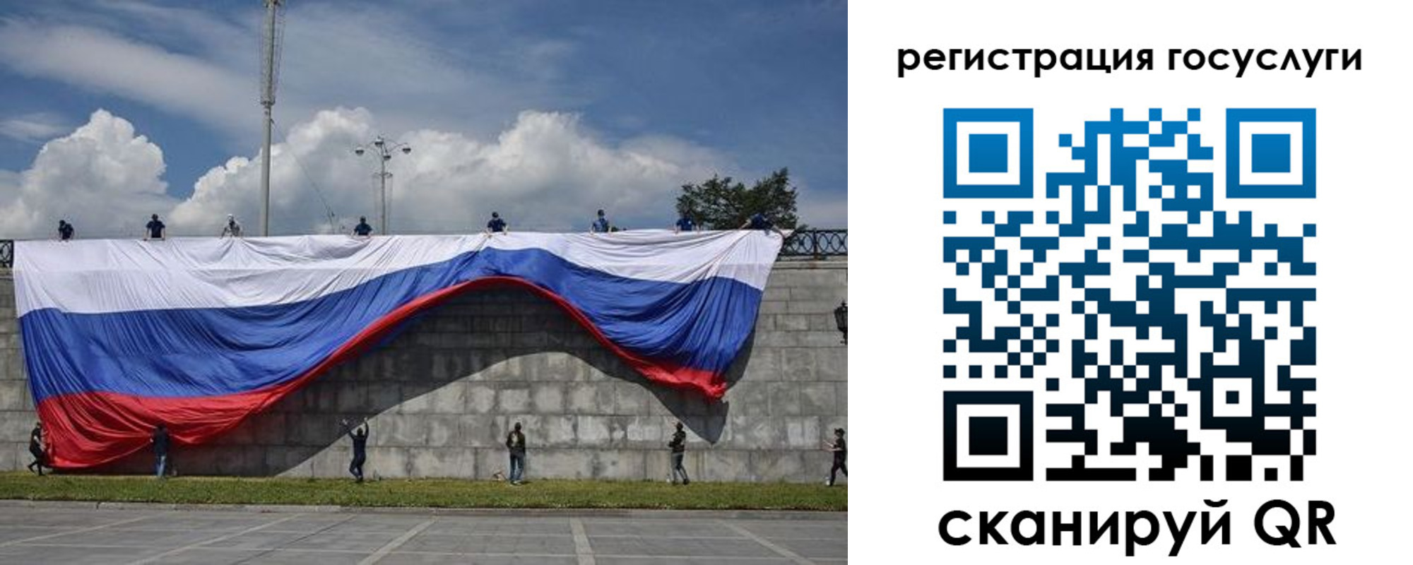 прописка паспорт в Михайловке