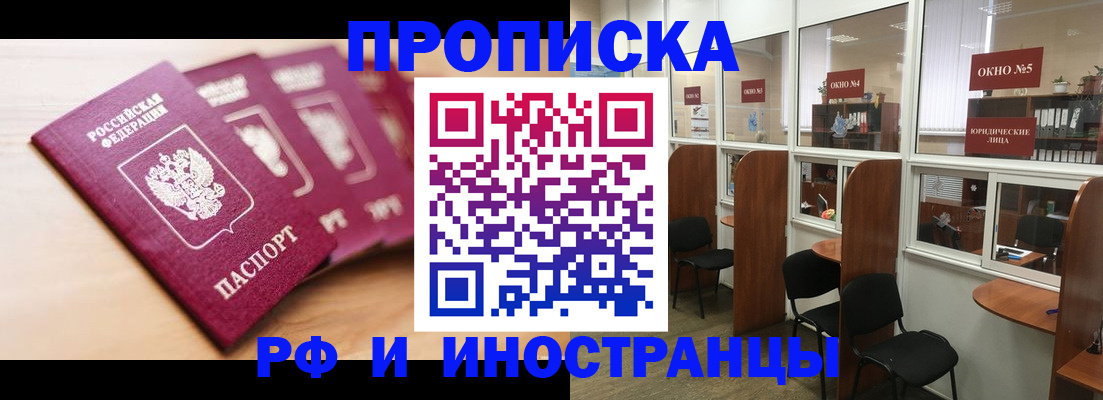 временная регистрация госуслуги в Михайловке