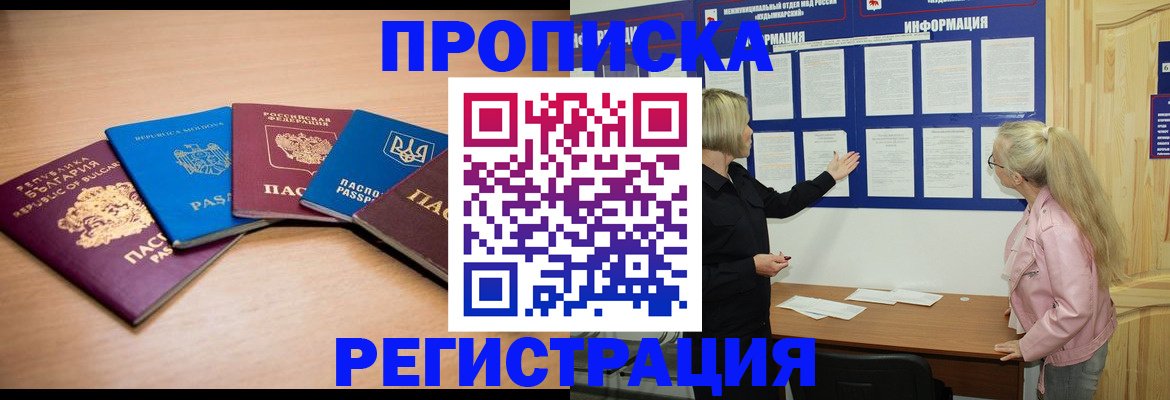 регистрация для дет. сада в Михайловке
